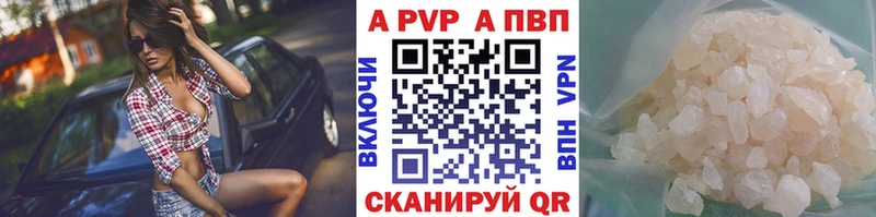 Магазин наркотиков Вологда Alpha PVP  ГАШИШ  Галлюциногенные грибы  Кокаин 