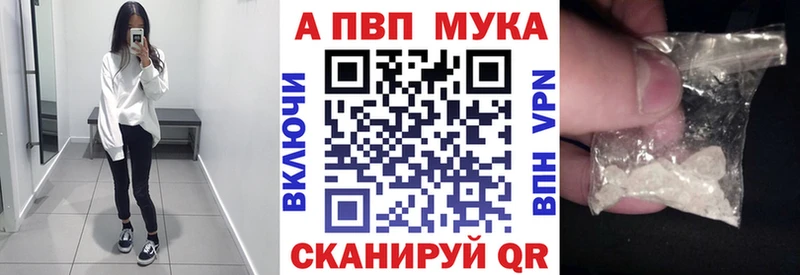 MEGA как зайти Вологда APVP VHQ