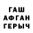Метадон VHQ Aliya Zhiendinova