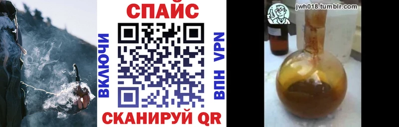 наркотики  Вологда  Бутират BDO 33% 