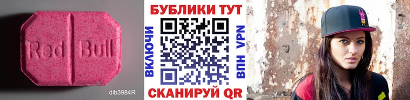 ЭКСТАЗИ Cube  Вологда 