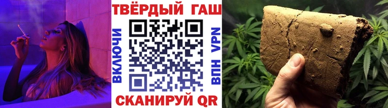ГАШИШ гарик Вологда