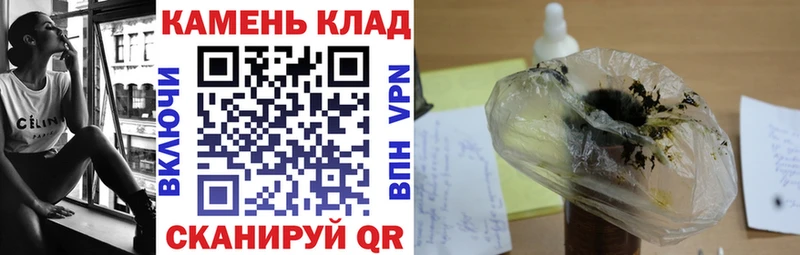 маркетплейс официальный сайт  Вологда  ГАШИШ ice o lator  купить закладку 