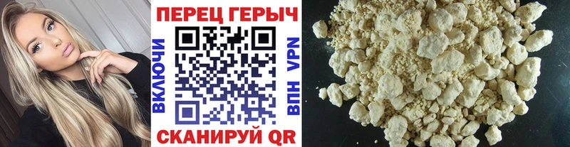 ГЕРОИН белый  Вологда 