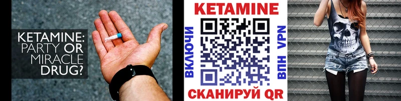 наркотики  Вологда  Кетамин VHQ 