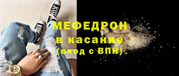гашик Верхний Тагил