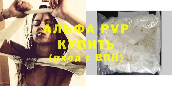 дживик Верея