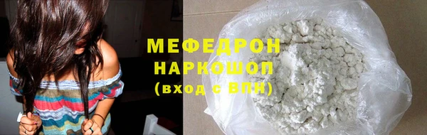 дмт Волосово