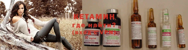 гашик Верхний Тагил