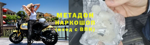 гашик Верхний Тагил