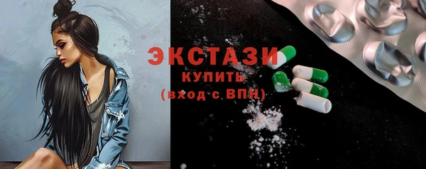 ALPHA PVP Володарск