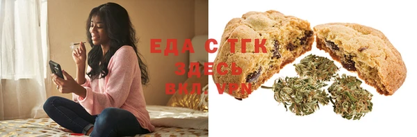 гашик Верхний Тагил
