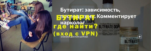 гашик Верхний Тагил
