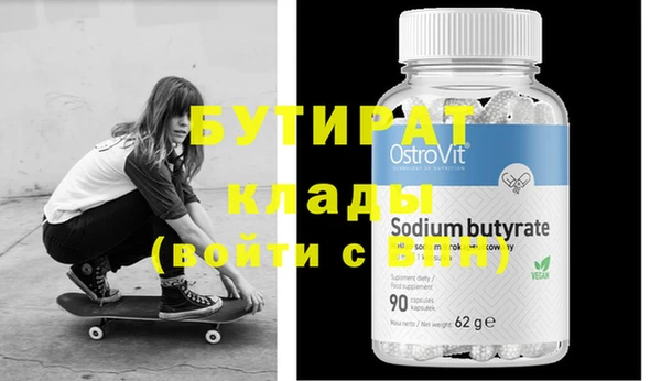 дживик Верея