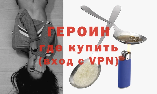 ALPHA PVP Володарск
