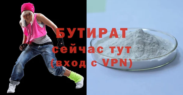скорость mdpv Верхнеуральск
