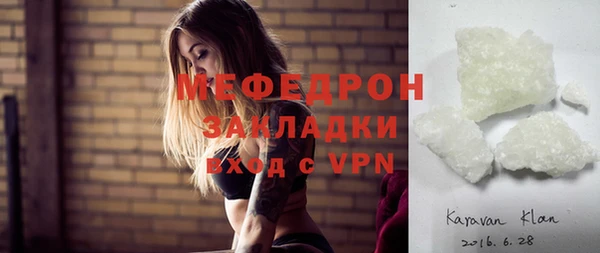 скорость mdpv Верхнеуральск