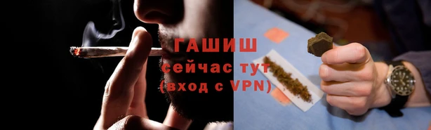 ALPHA PVP Володарск