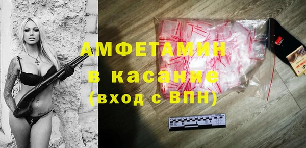 гашик Верхний Тагил
