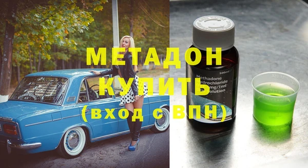 героин Волоколамск