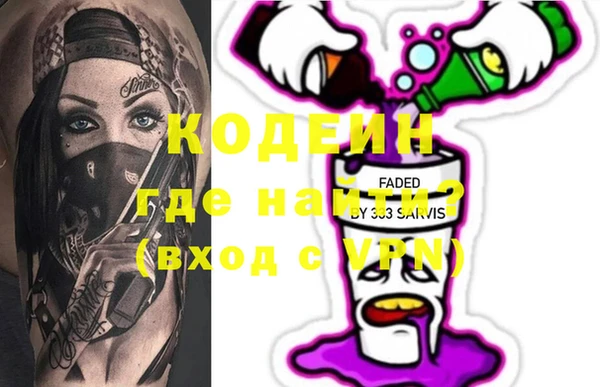 героин Волоколамск