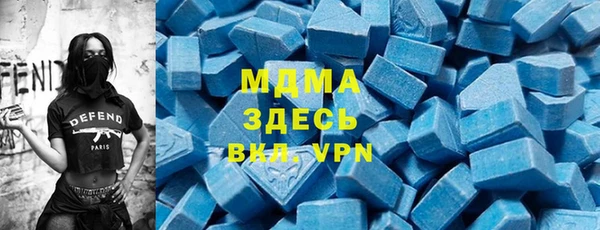 ALPHA PVP Володарск