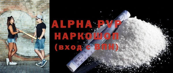гашик Верхний Тагил