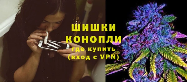 героин Волоколамск