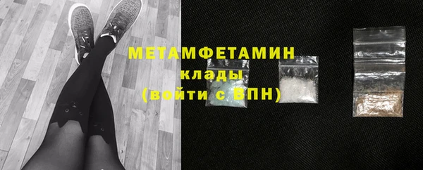 героин Волоколамск