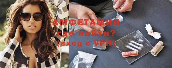 ALPHA PVP Володарск