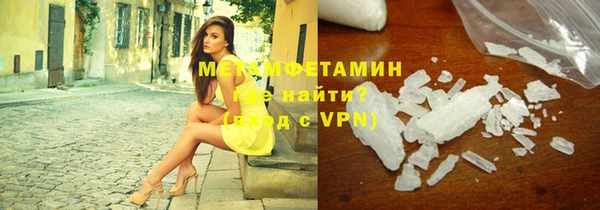 скорость mdpv Верхнеуральск