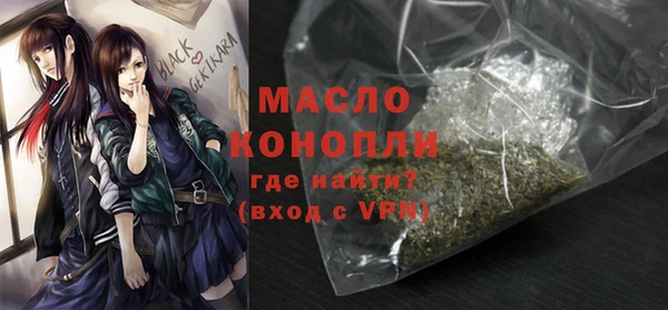 гашик Верхний Тагил