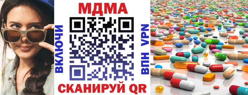 MDMA молли наркотики Вологда