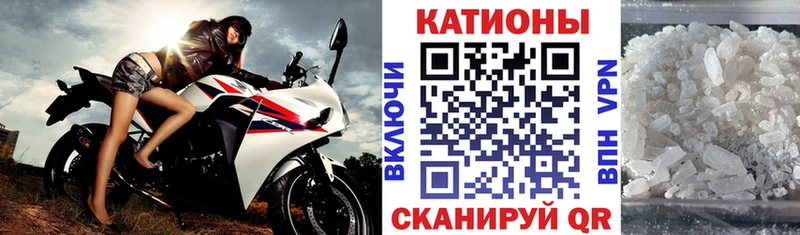 МЕФ mephedrone  нарко площадка состав  Вологда  купить  сайты 