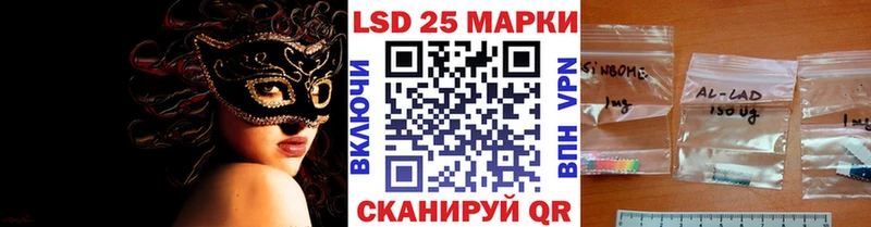 Марки 25I-NBOMe 1,8мг  наркошоп  Вологда 