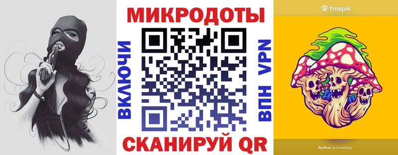 KRAKEN ССЫЛКА  Вологда  Псилоцибиновые грибы GOLDEN TEACHER  где купить наркотик 